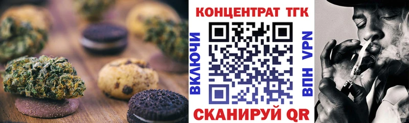 Купить закладки  Новомосковск  Canna-Cookies марихуана 