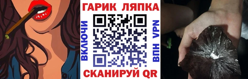 Гашиш AMNESIA HAZE  Купить закладки  Новомосковск 