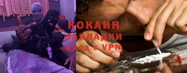 мефедрон VHQ Володарск