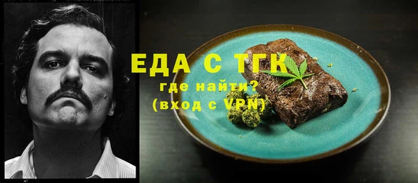 MDMA Волосово