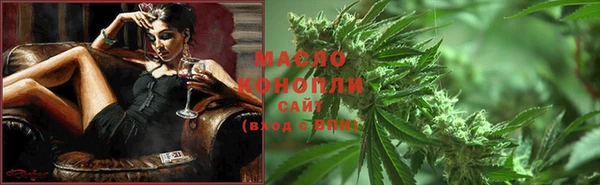 MDMA Волоколамск