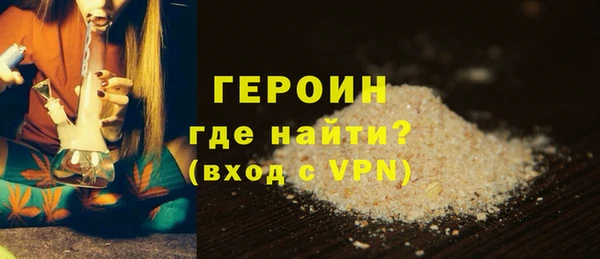 мефедрон VHQ Володарск