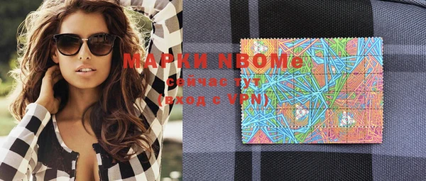 MDMA Волосово