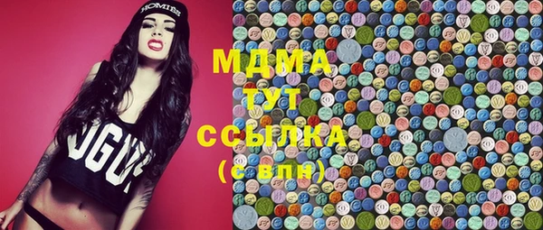 MDMA Волоколамск