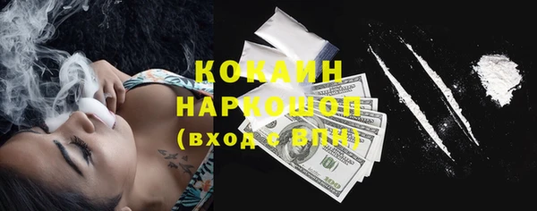MDMA Волоколамск
