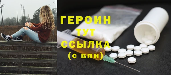 MDMA Волоколамск
