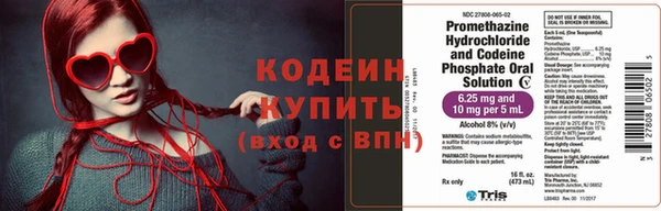 мефедрон VHQ Володарск
