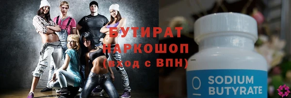 MDMA Волоколамск