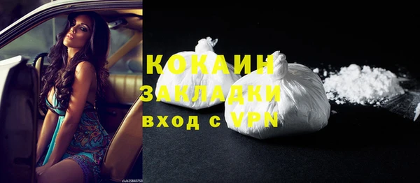 MDMA Волоколамск