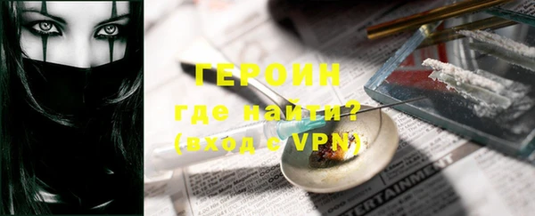 MDMA Волоколамск