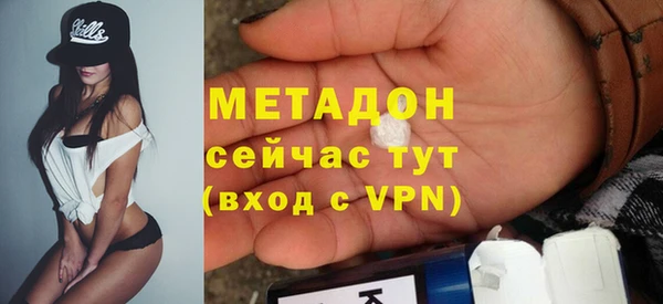 MDMA Волосово
