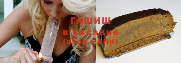 мефедрон VHQ Володарск