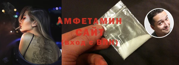 MDMA Волоколамск