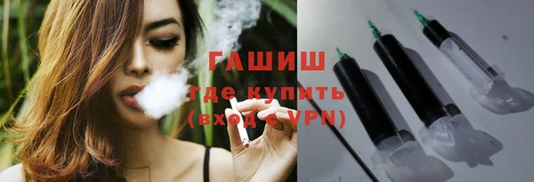 мефедрон VHQ Володарск