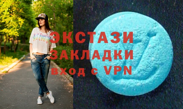 MDMA Волосово
