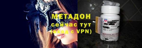 MDMA Волосово