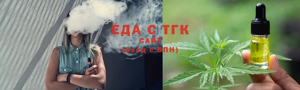 мефедрон VHQ Володарск