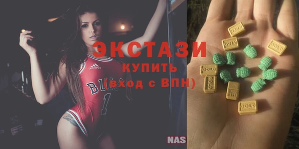мефедрон VHQ Володарск