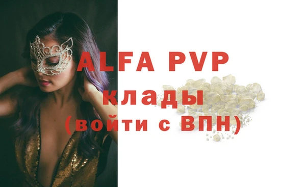 MDMA Волосово