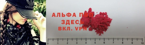 мефедрон VHQ Володарск