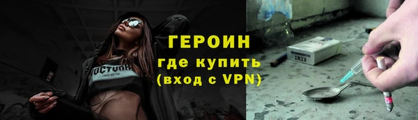 мефедрон VHQ Володарск