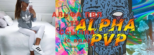 MDMA Волосово