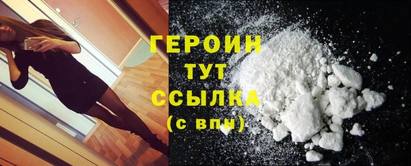 мефедрон VHQ Володарск