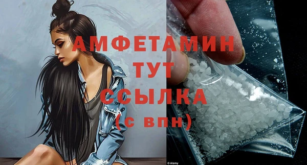 MDMA Волосово