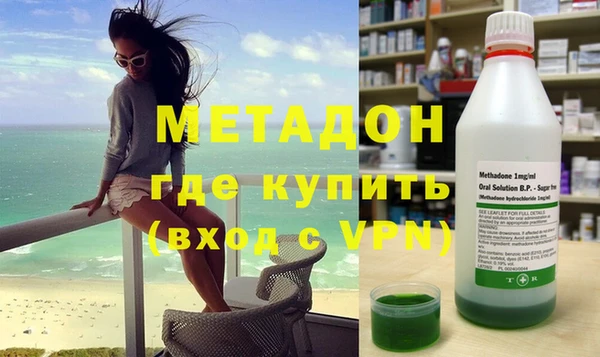 MDMA Волосово