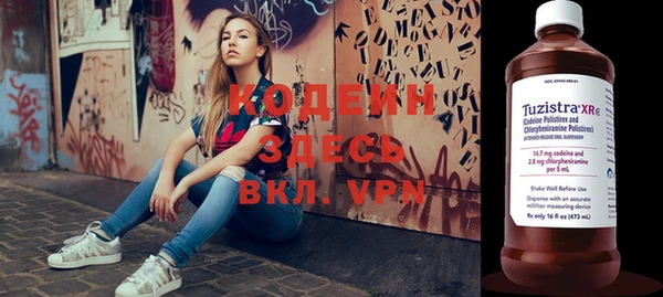 мефедрон VHQ Володарск