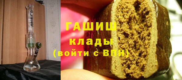 MDMA Волоколамск