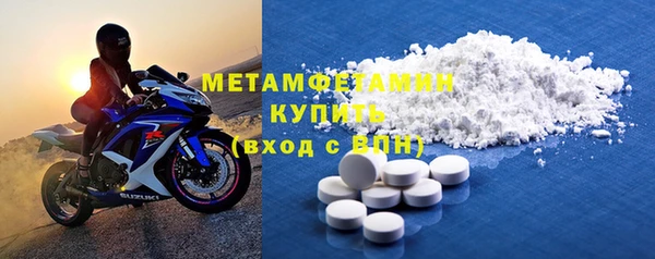 MDMA Волоколамск