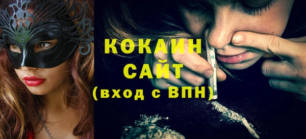 MDMA Волоколамск
