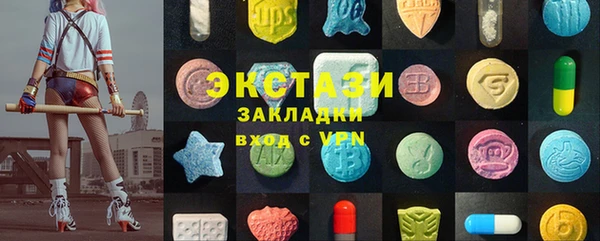 MDMA Волосово