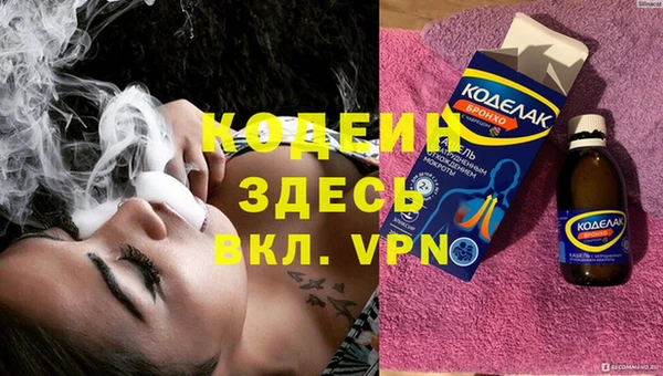 MDMA Волоколамск