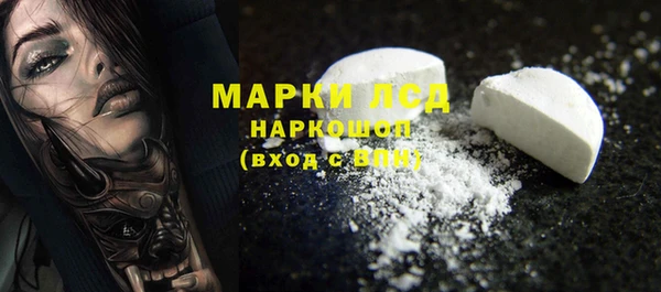 мефедрон VHQ Володарск