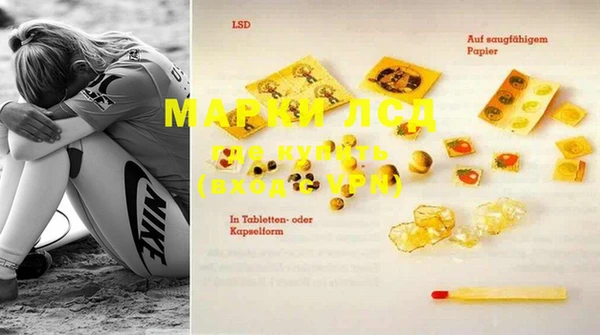 MDMA Волосово