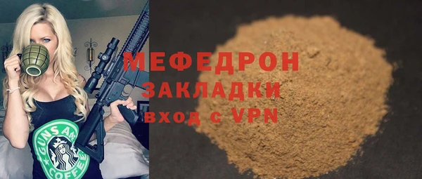 мефедрон VHQ Володарск