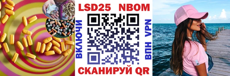 LSD-25 экстази кислота  Купить  Новомосковск 