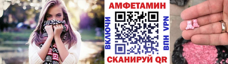 Первитин Methamphetamine  Купить где  Новомосковск 